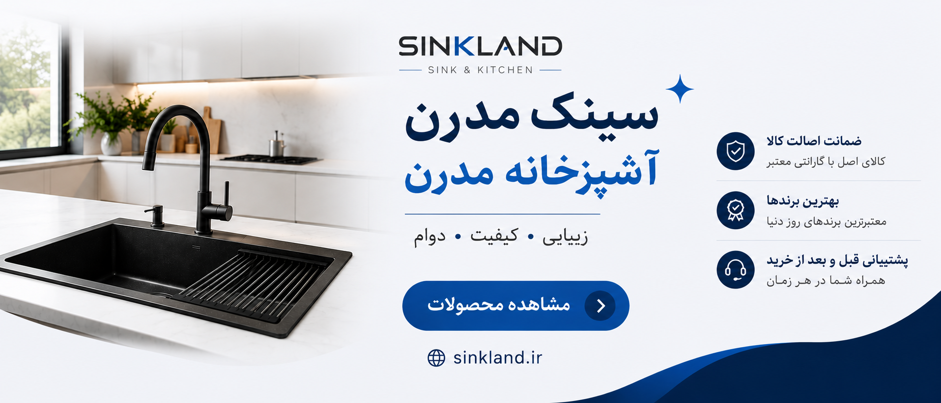 1 بنر فروشگاه