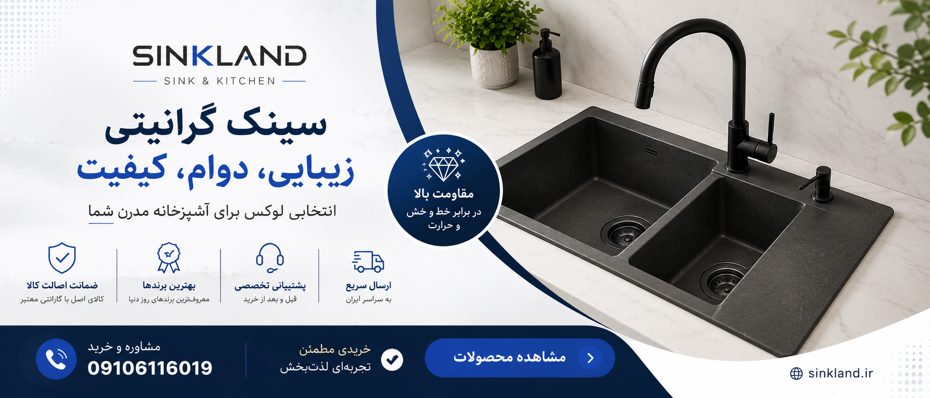 2 بنر فروشگاه