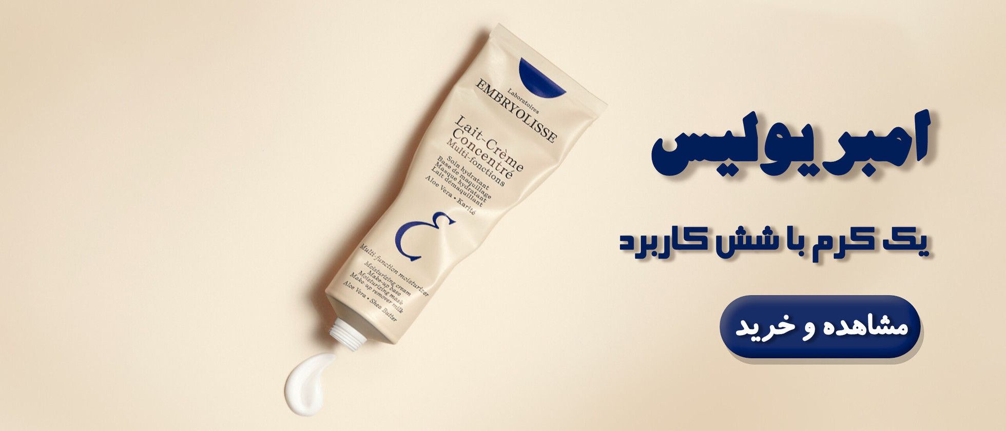 1 بنر فروشگاه