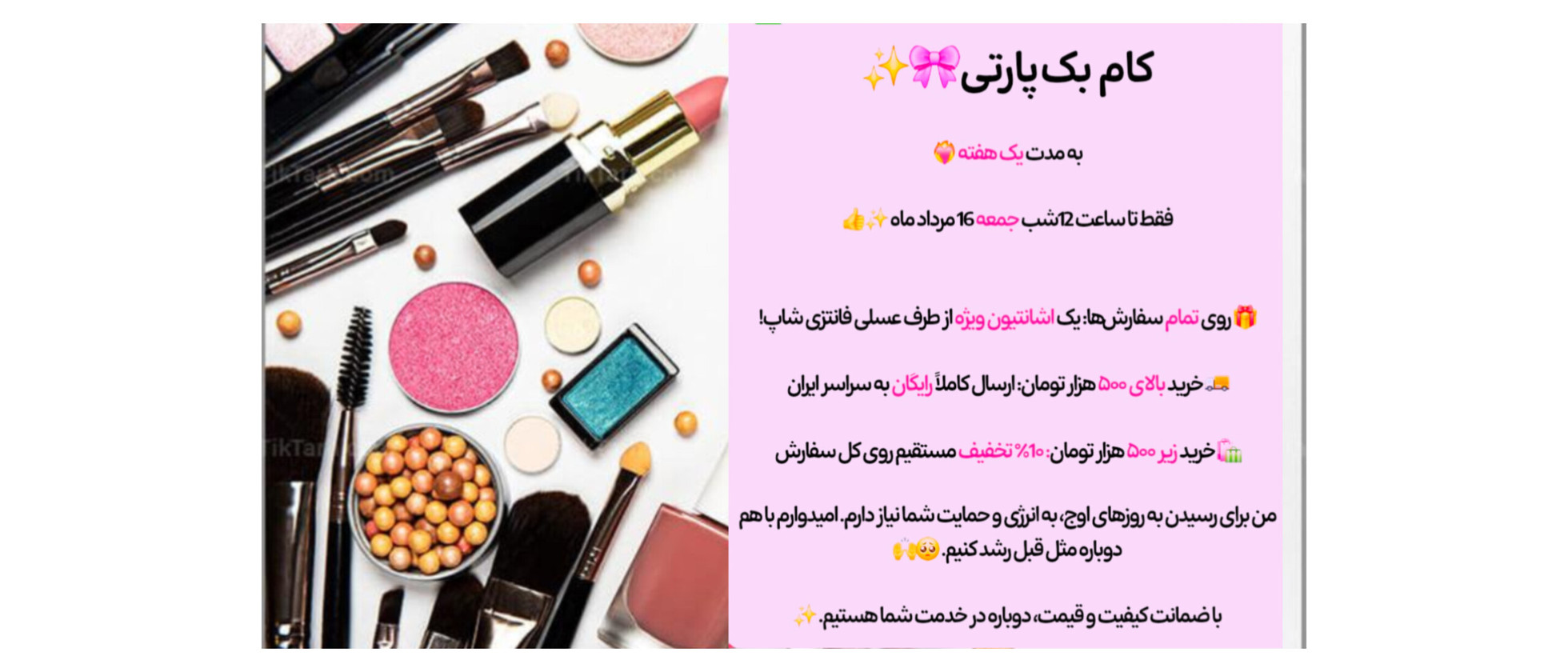 1 بنر فروشگاه