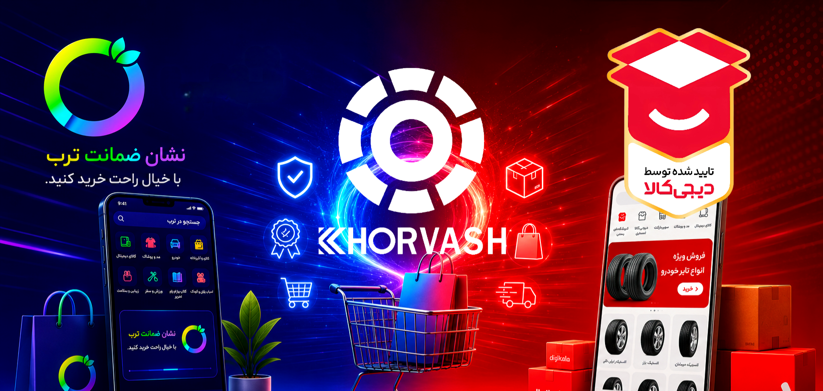 1 بنر فروشگاه