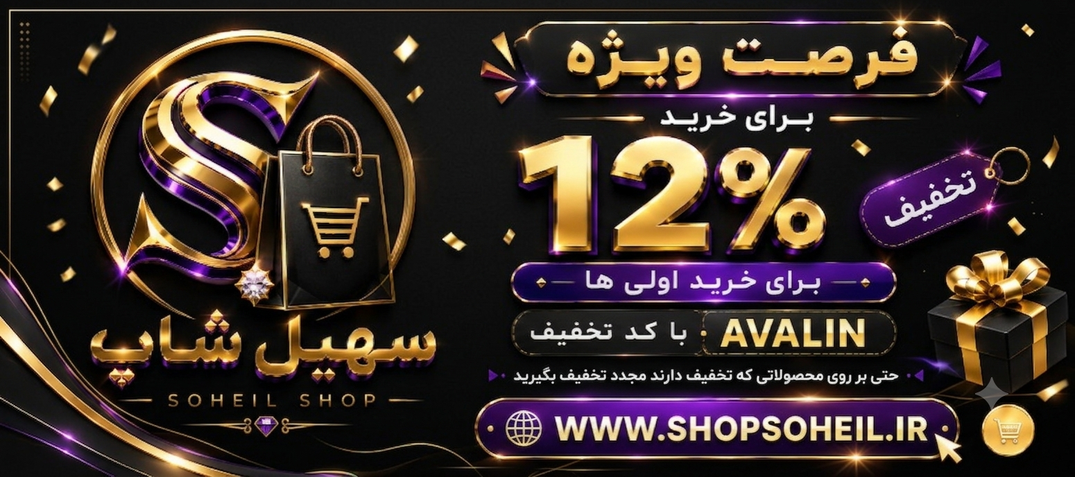 3 بنر فروشگاه