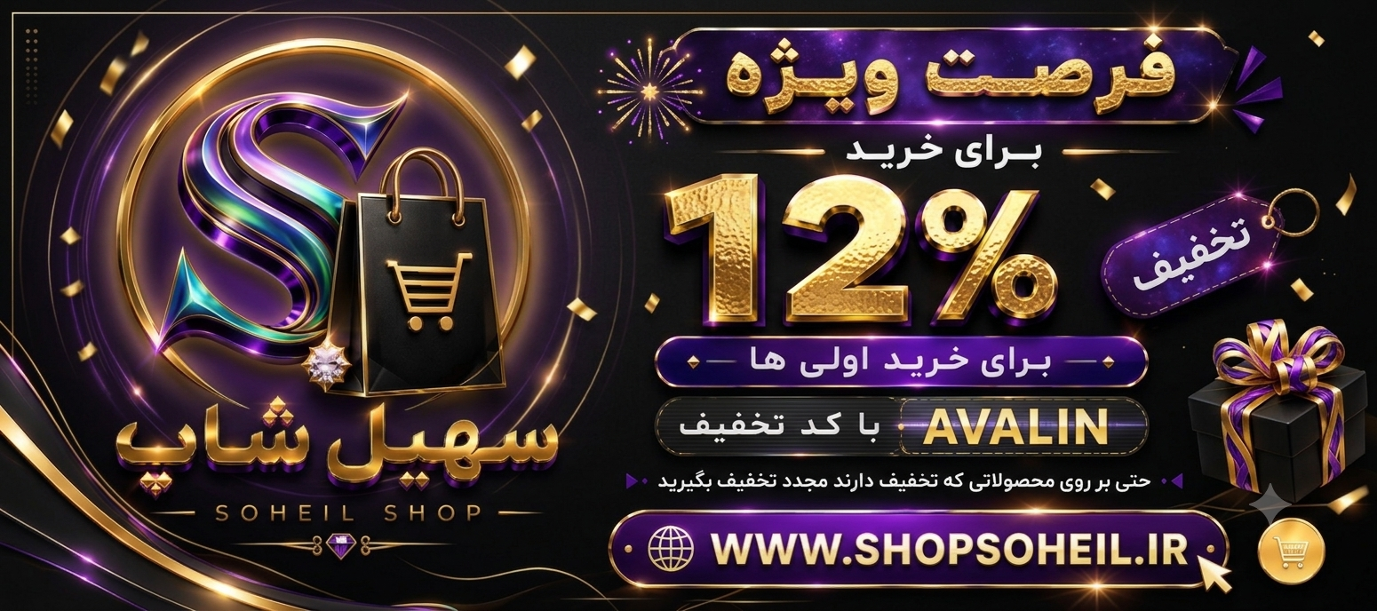 1 بنر فروشگاه