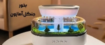 بنر