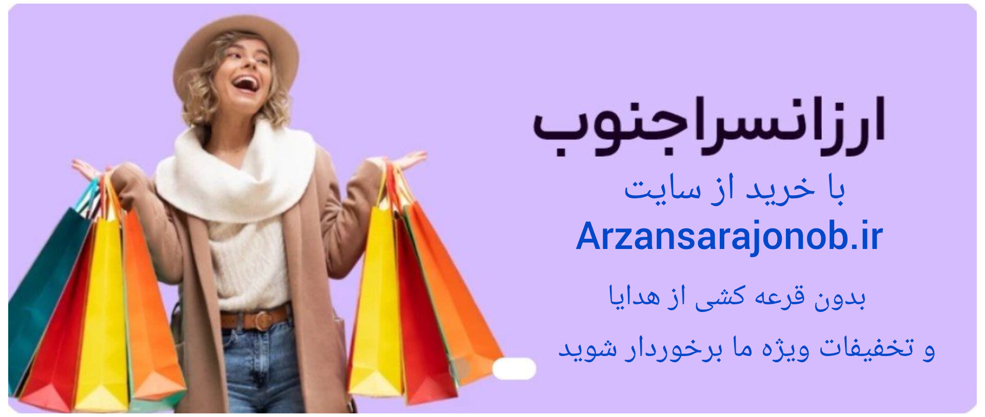 1 بنر فروشگاه