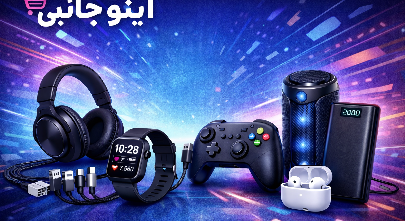 1 بنر فروشگاه