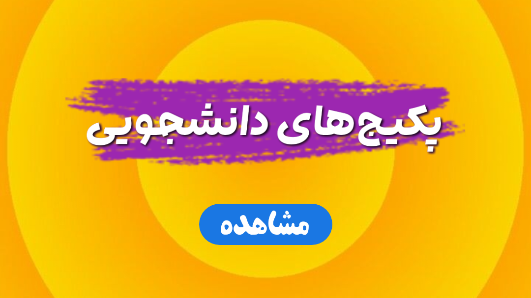 2 بنر فروشگاه