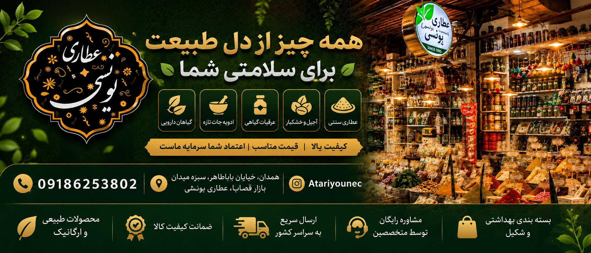 1 بنر فروشگاه