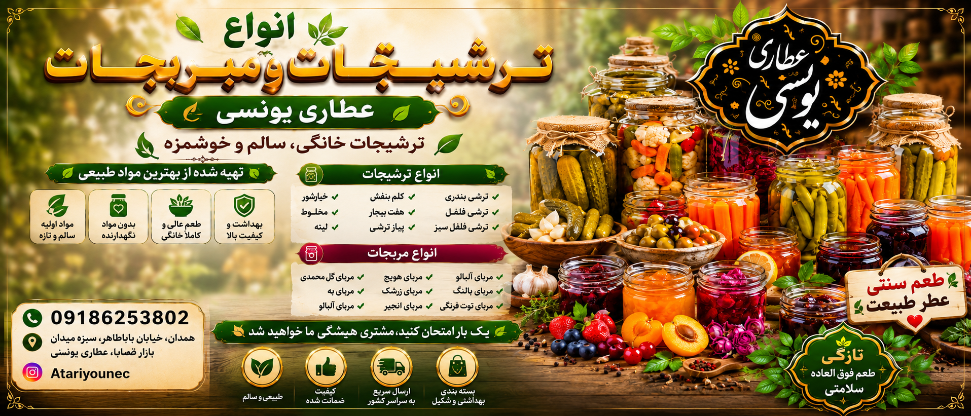 2 بنر فروشگاه