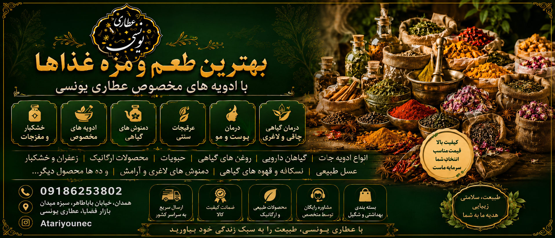 3 بنر فروشگاه