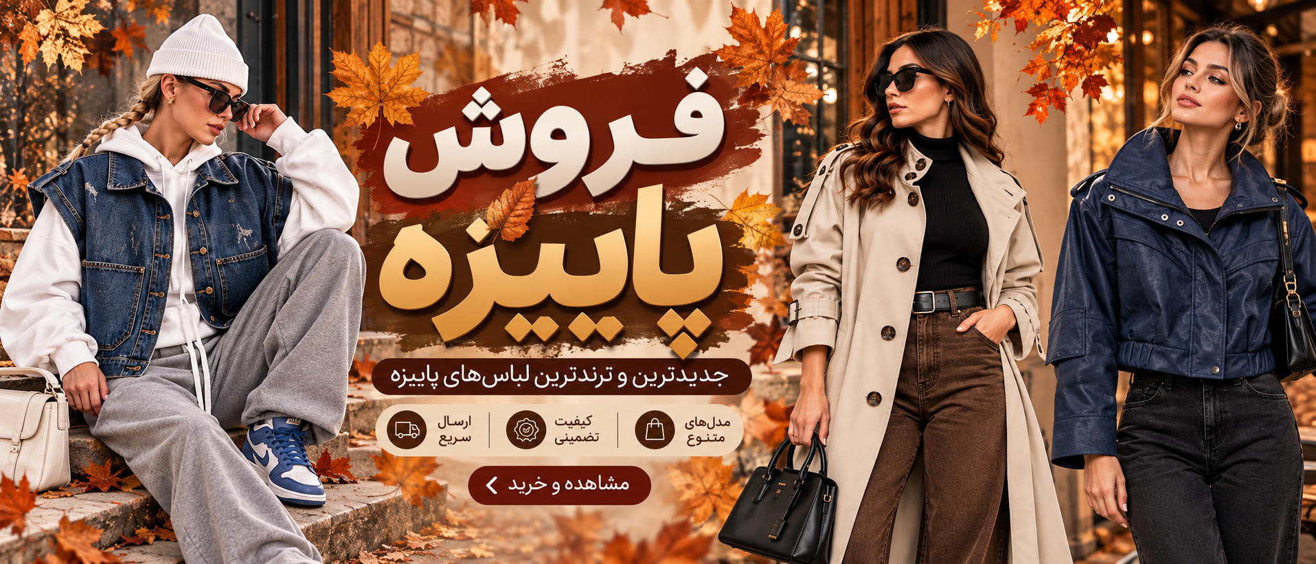 1 بنر فروشگاه