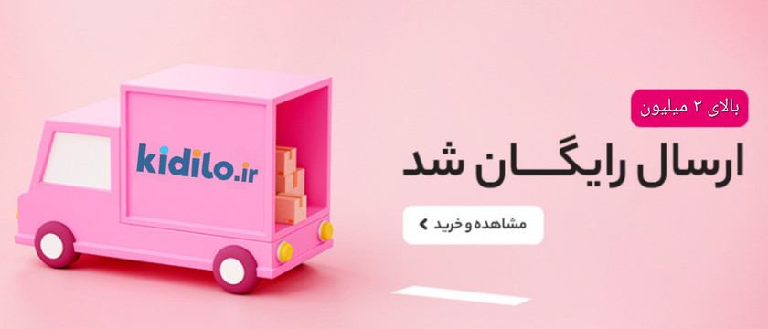 1 بنر فروشگاه