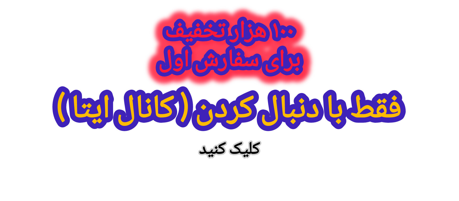 4 بنر فروشگاه