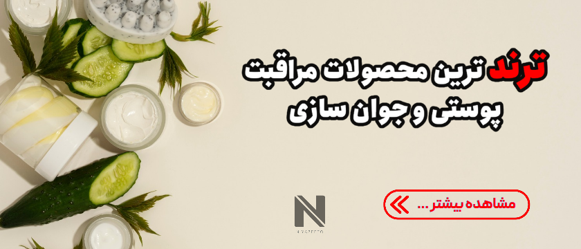 2 بنر فروشگاه