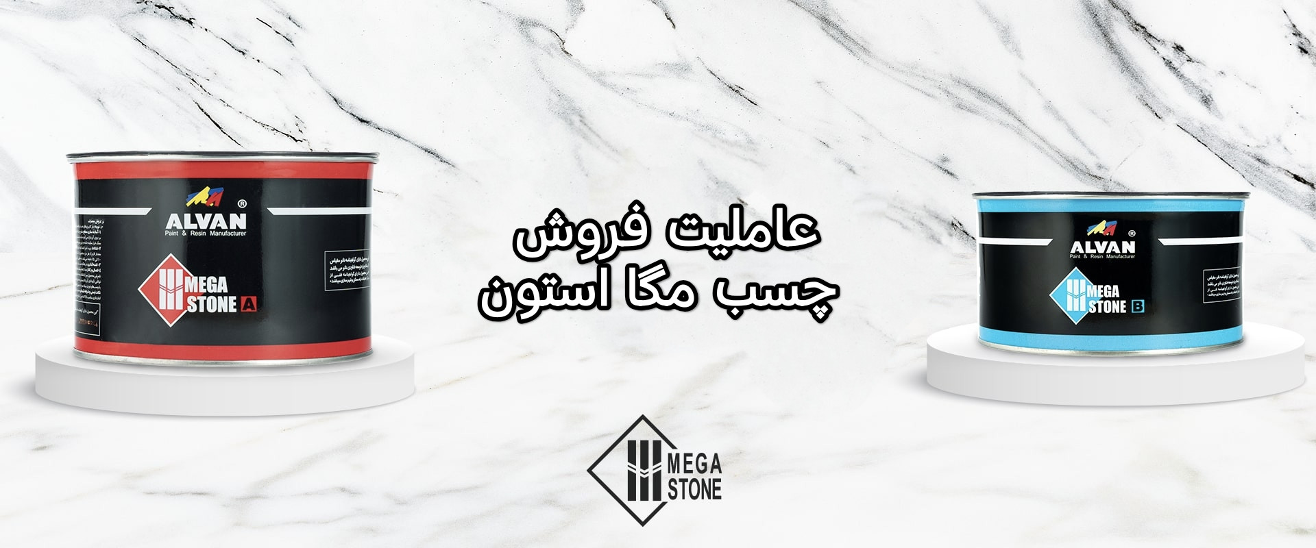 2 بنر فروشگاه