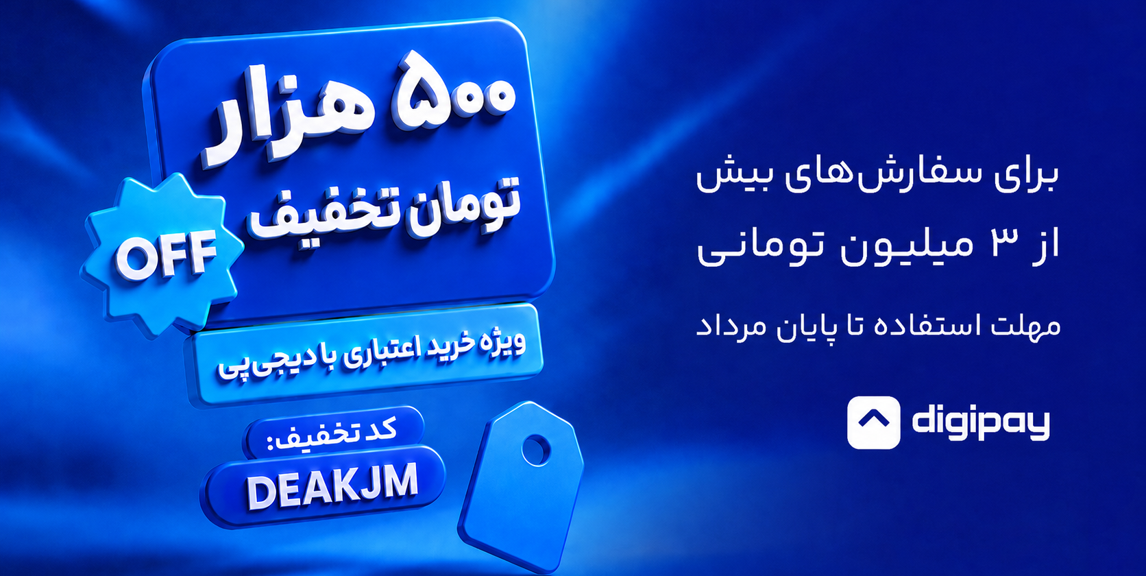 بنر