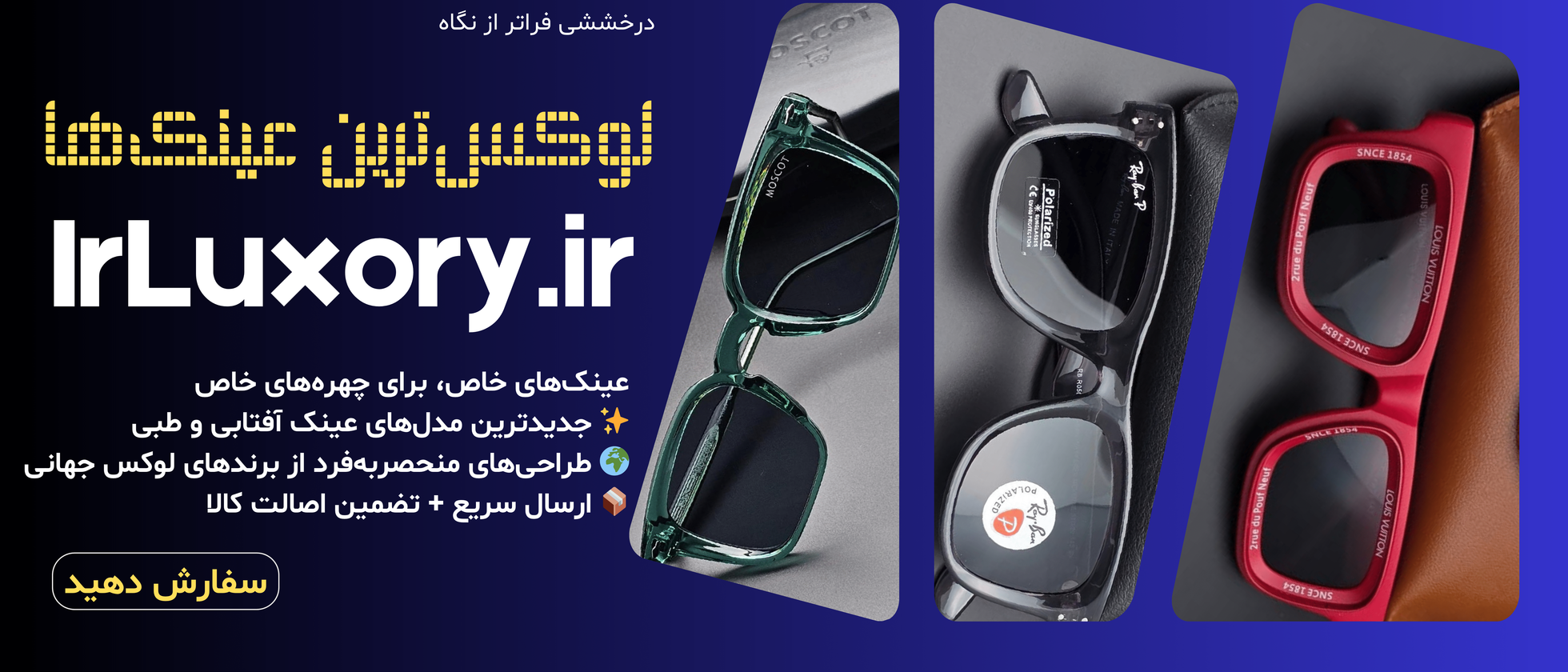 1 بنر فروشگاه