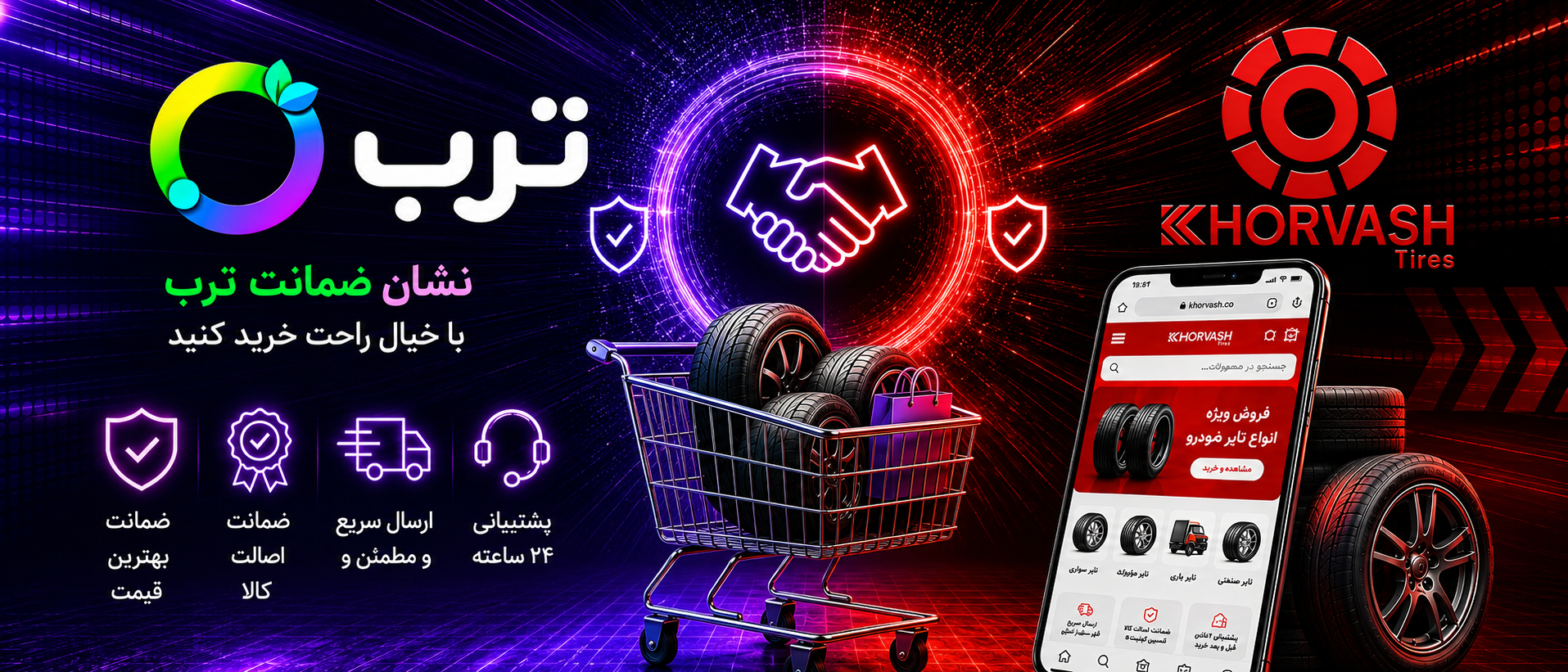1 بنر فروشگاه