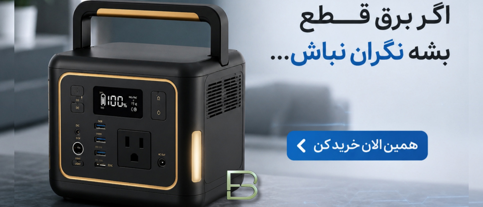 3 بنر فروشگاه