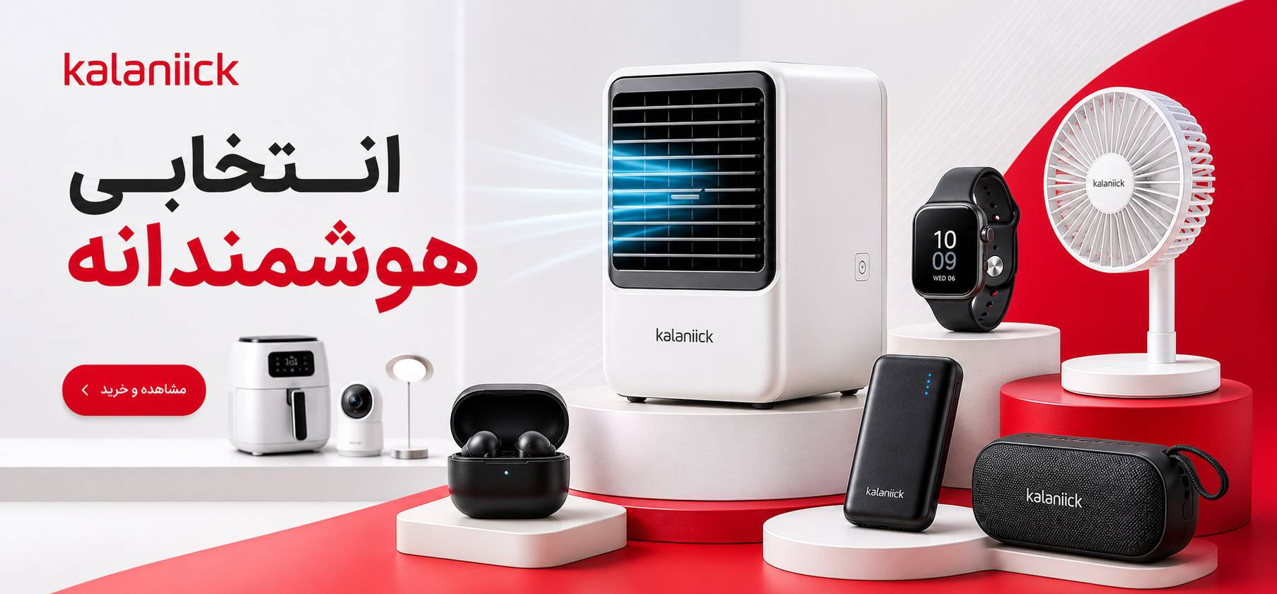 1 بنر فروشگاه