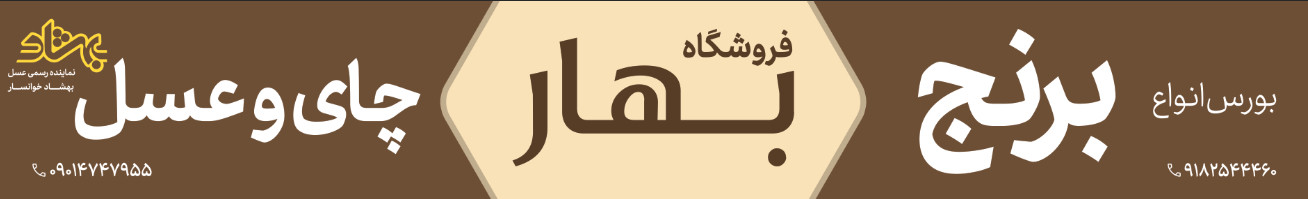 3 بنر فروشگاه