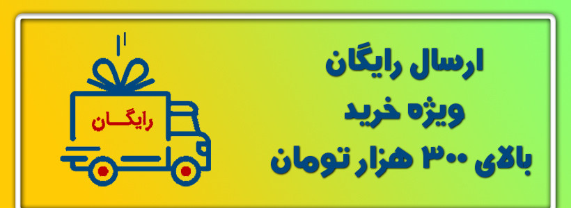 1 بنر فروشگاه