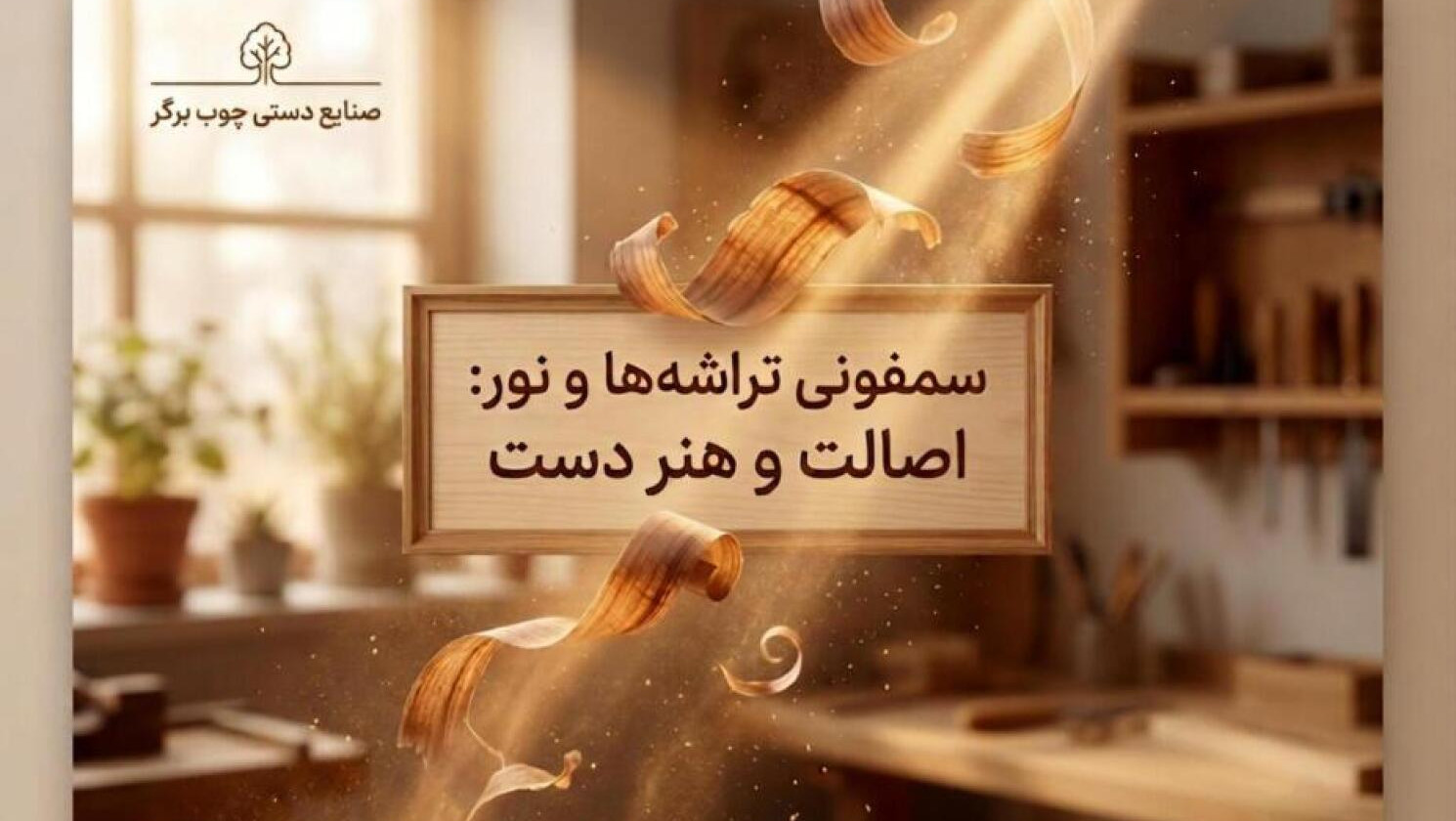 1 بنر فروشگاه