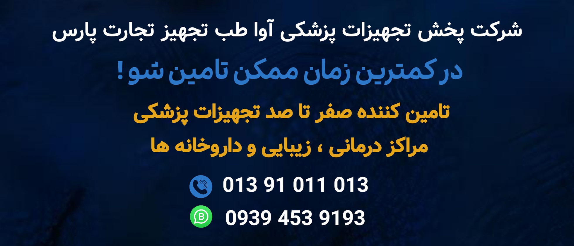 2 بنر فروشگاه