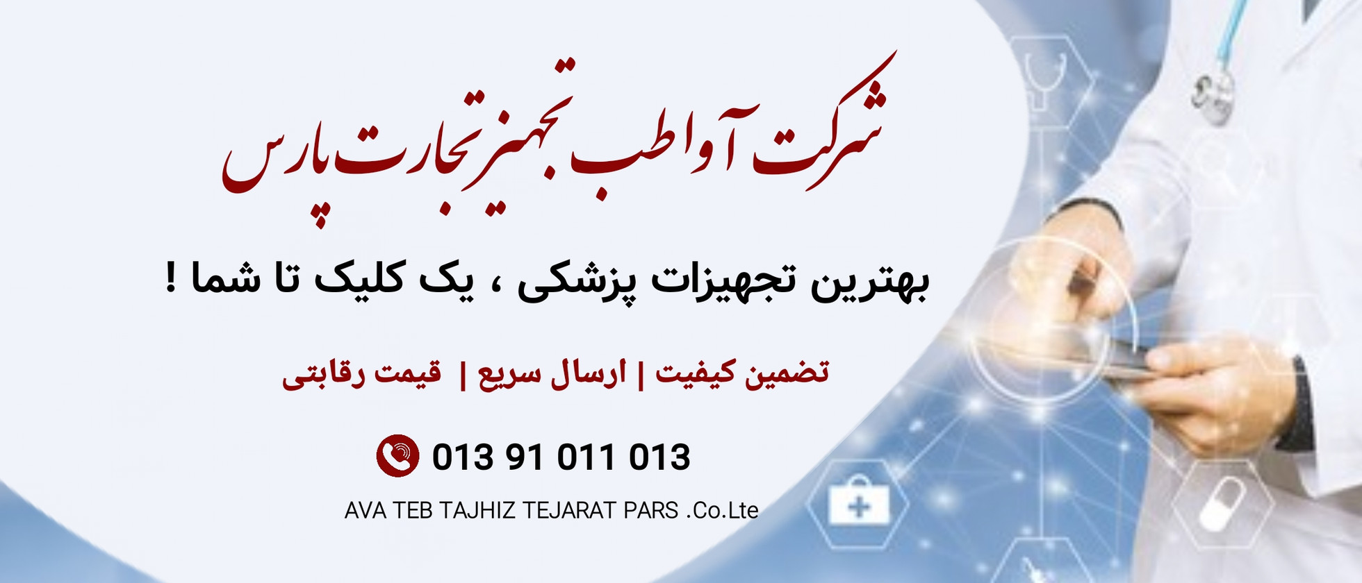 3 بنر فروشگاه