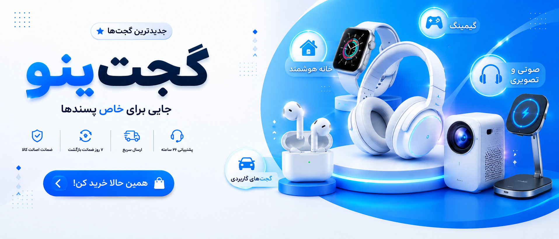 1 بنر فروشگاه