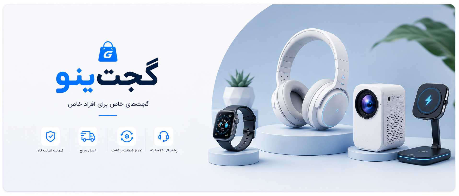 2 بنر فروشگاه