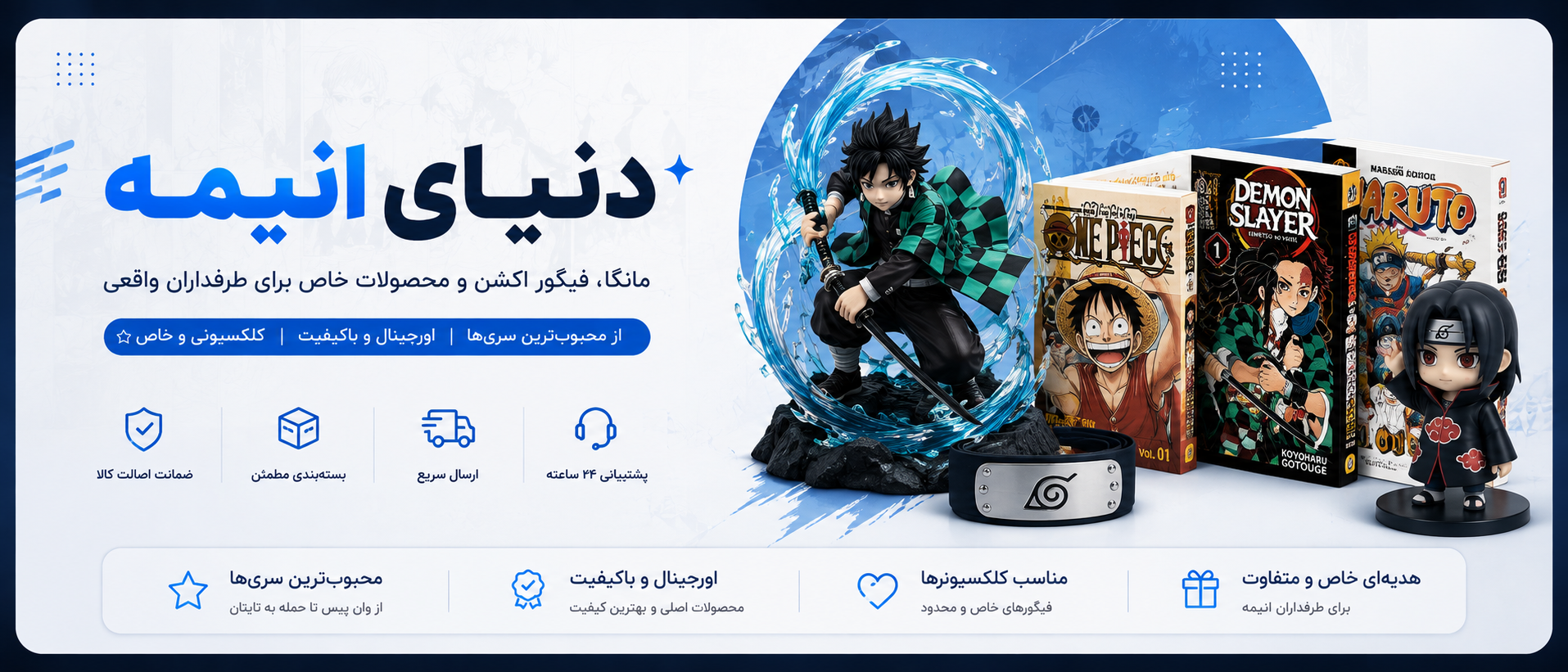 4 بنر فروشگاه