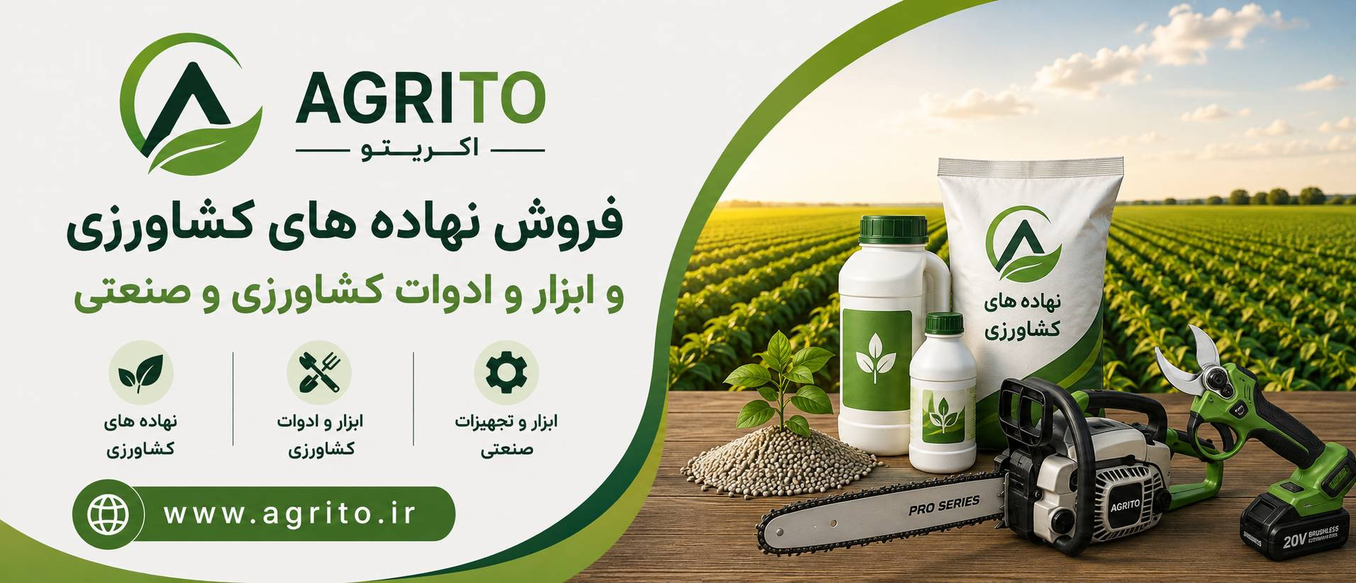 1 بنر فروشگاه