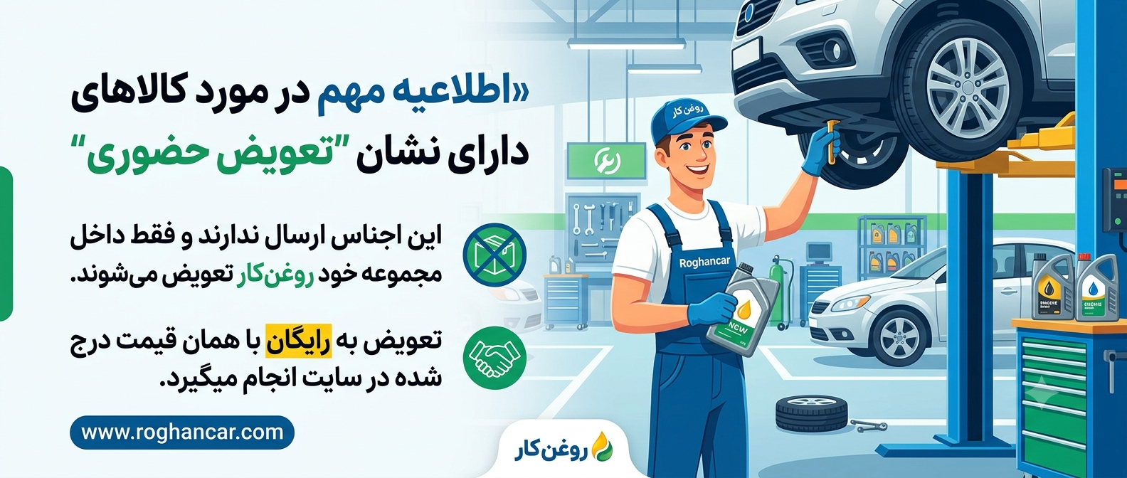 1 بنر فروشگاه