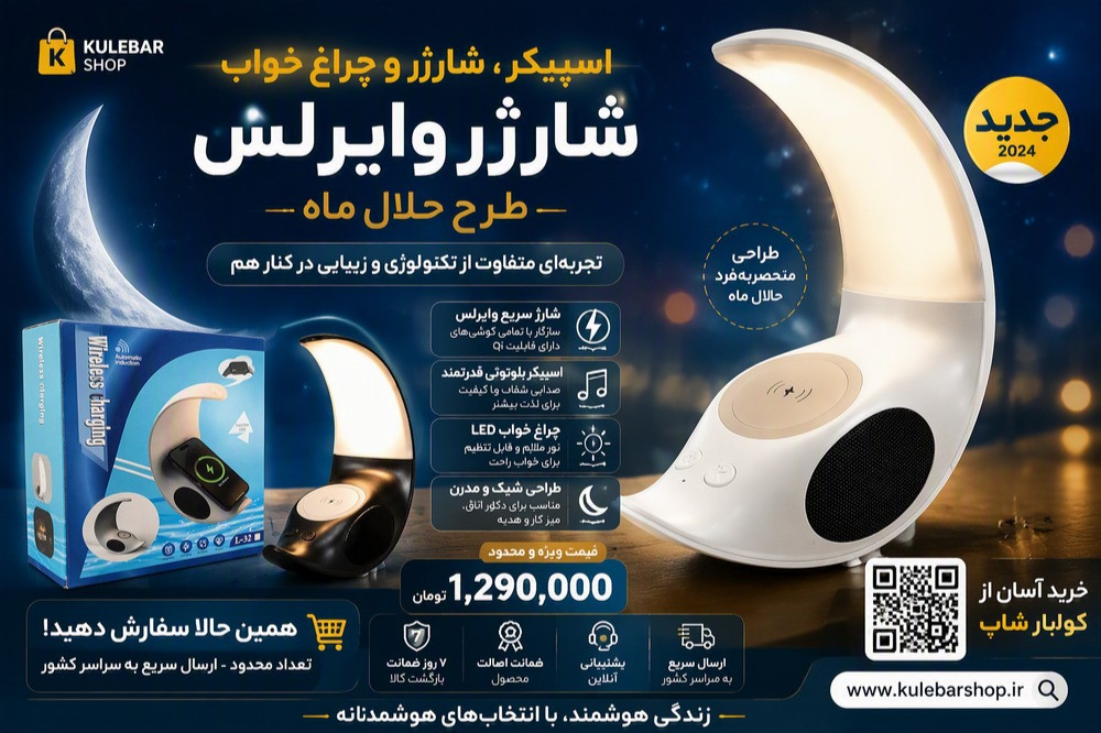 1 بنر فروشگاه