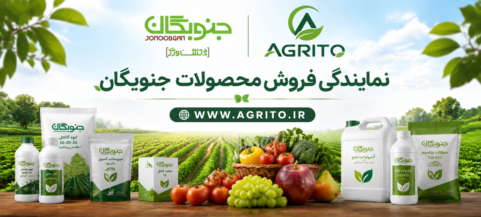 2 بنر فروشگاه