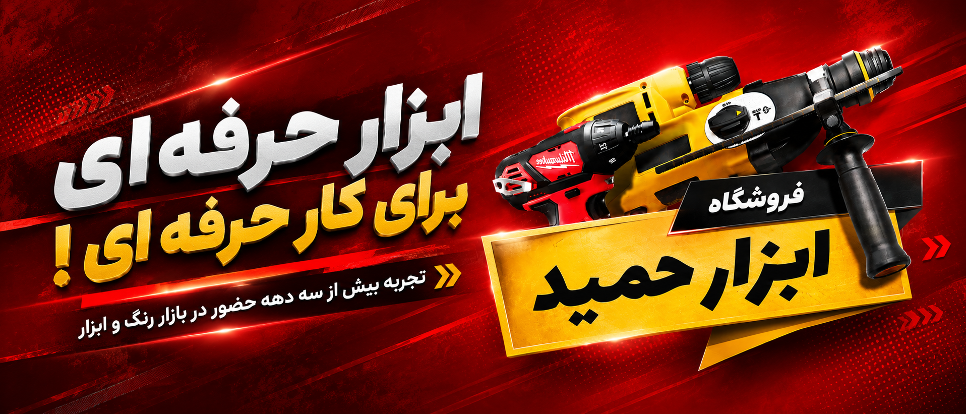 1 بنر فروشگاه