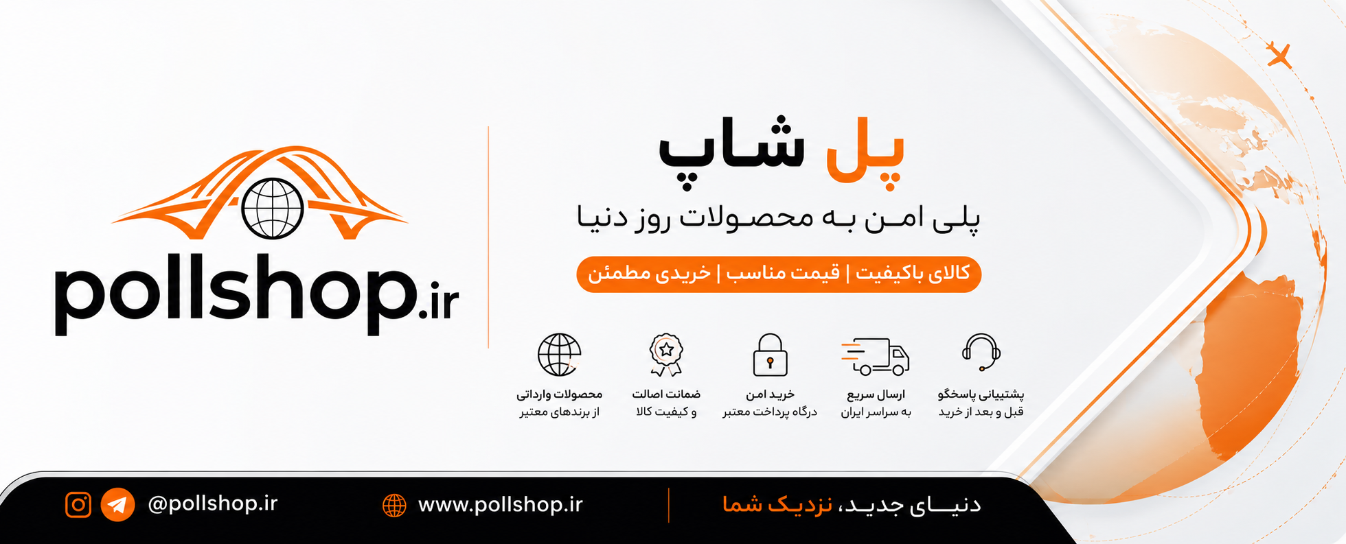 1 بنر فروشگاه