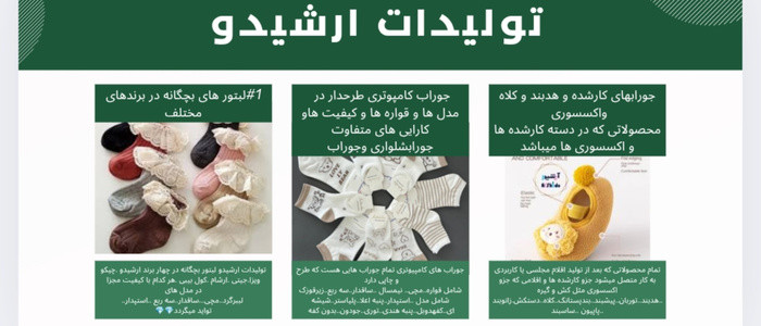 1 بنر فروشگاه
