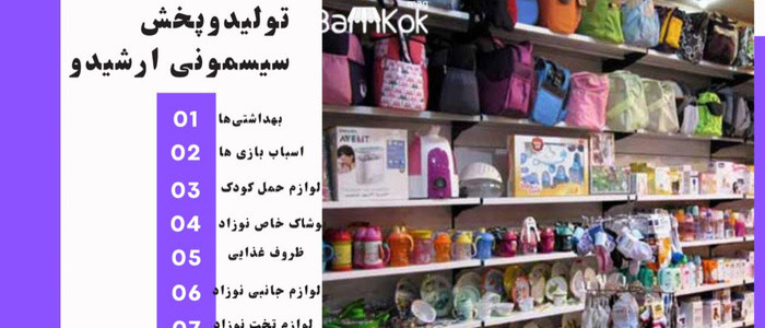 2 بنر فروشگاه
