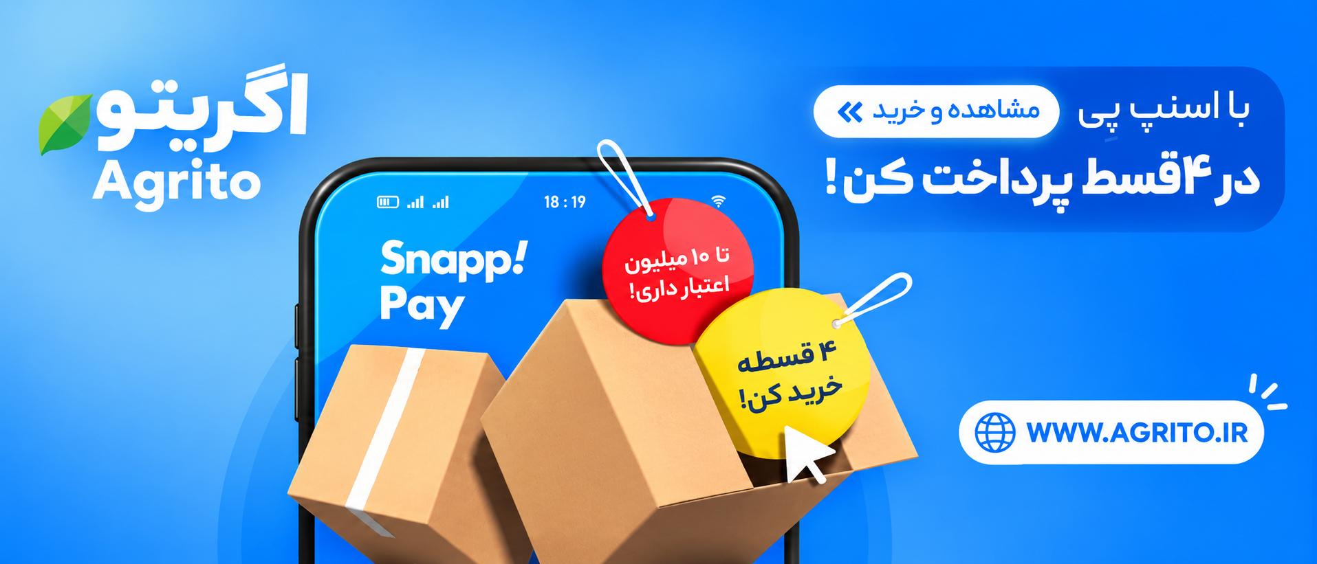 5 بنر فروشگاه