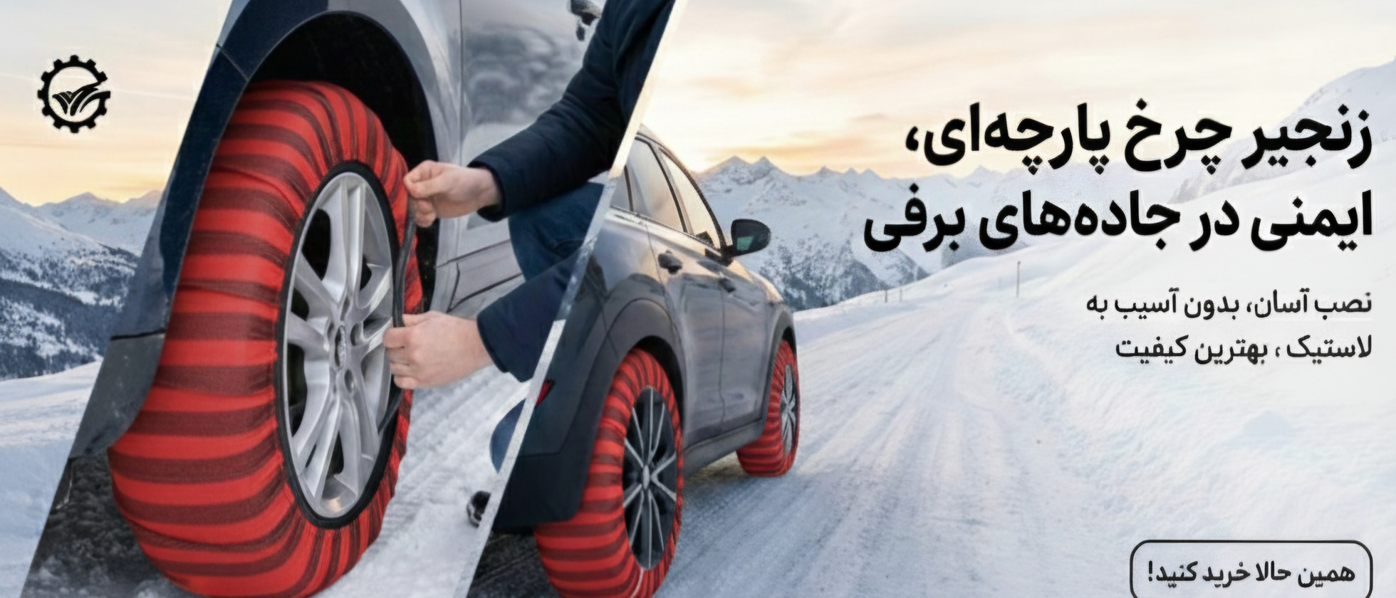 1 بنر فروشگاه