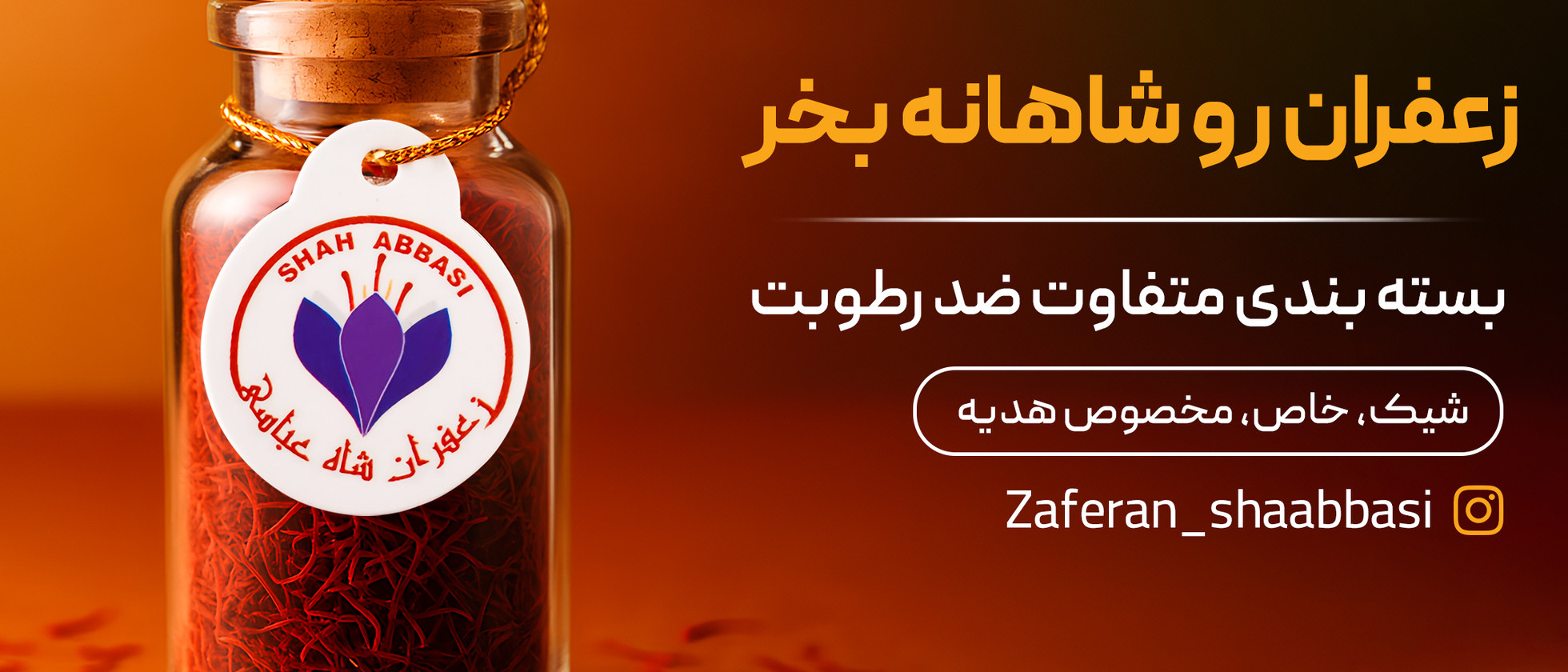 3 بنر فروشگاه