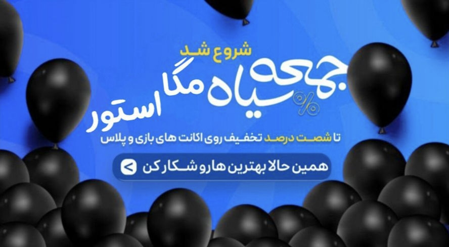 1 بنر فروشگاه