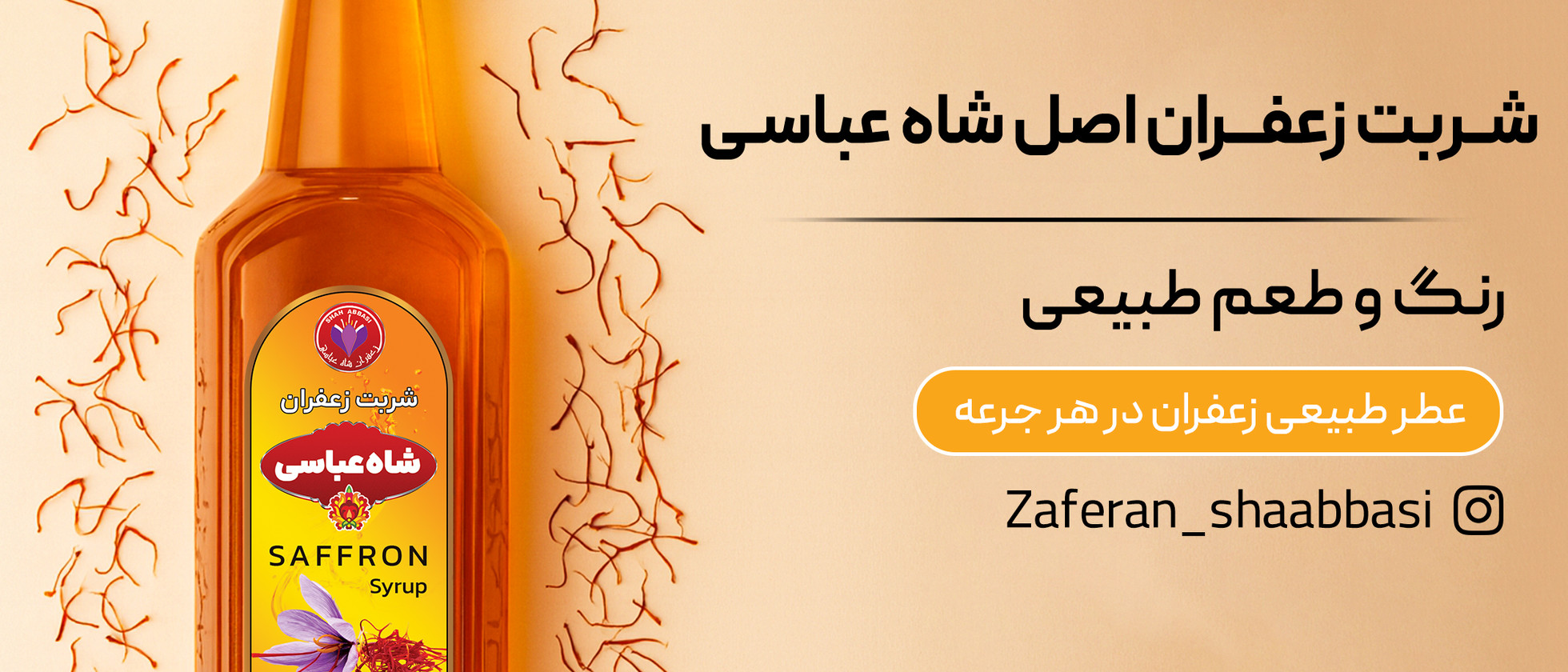 4 بنر فروشگاه