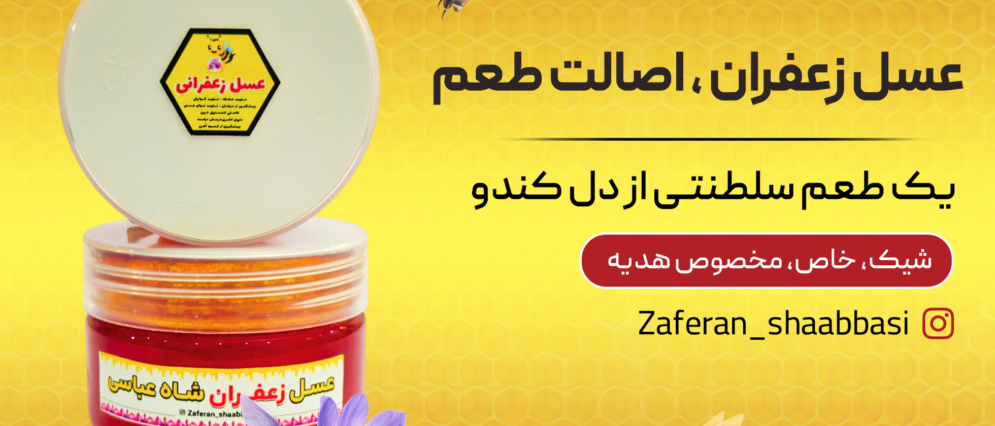 5 بنر فروشگاه