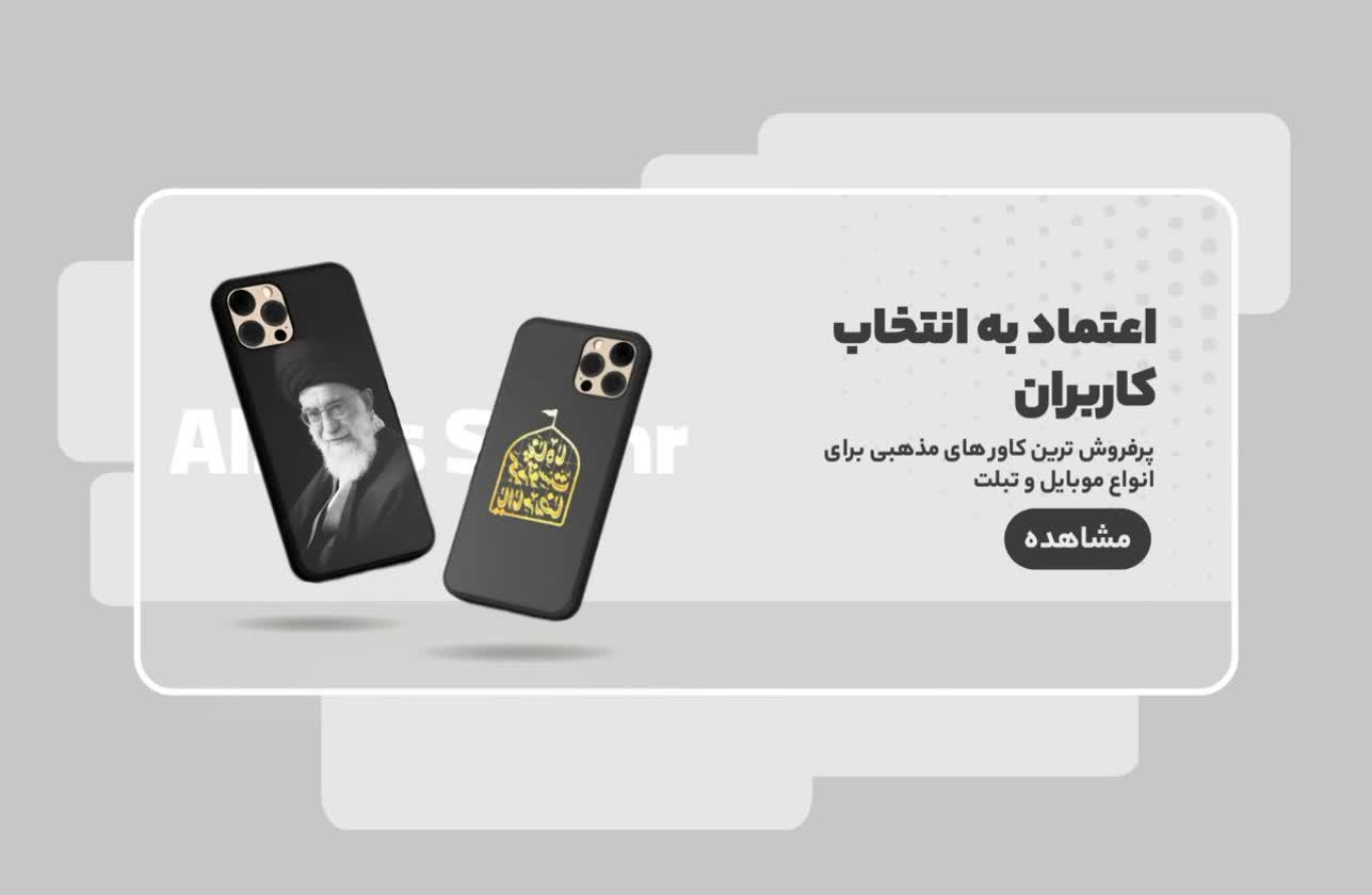 1 بنر فروشگاه