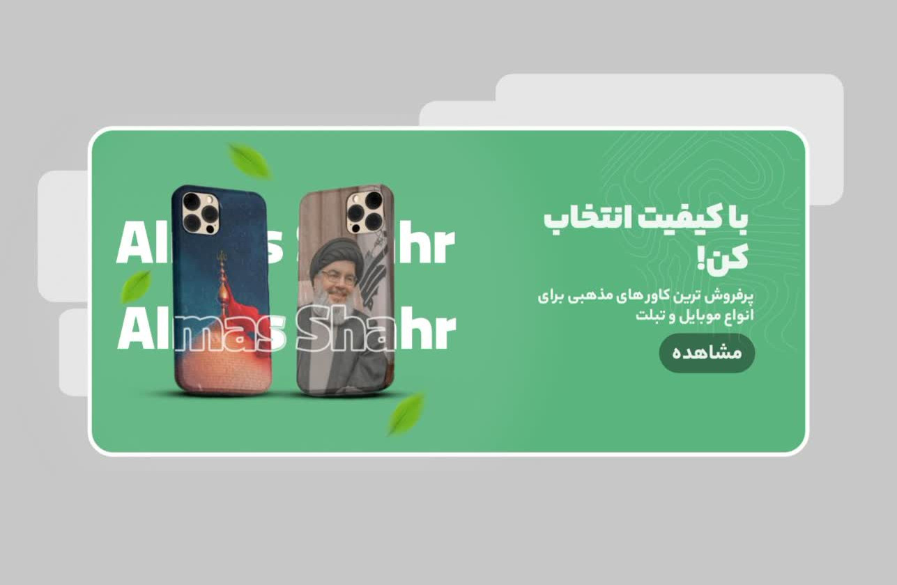 2 بنر فروشگاه