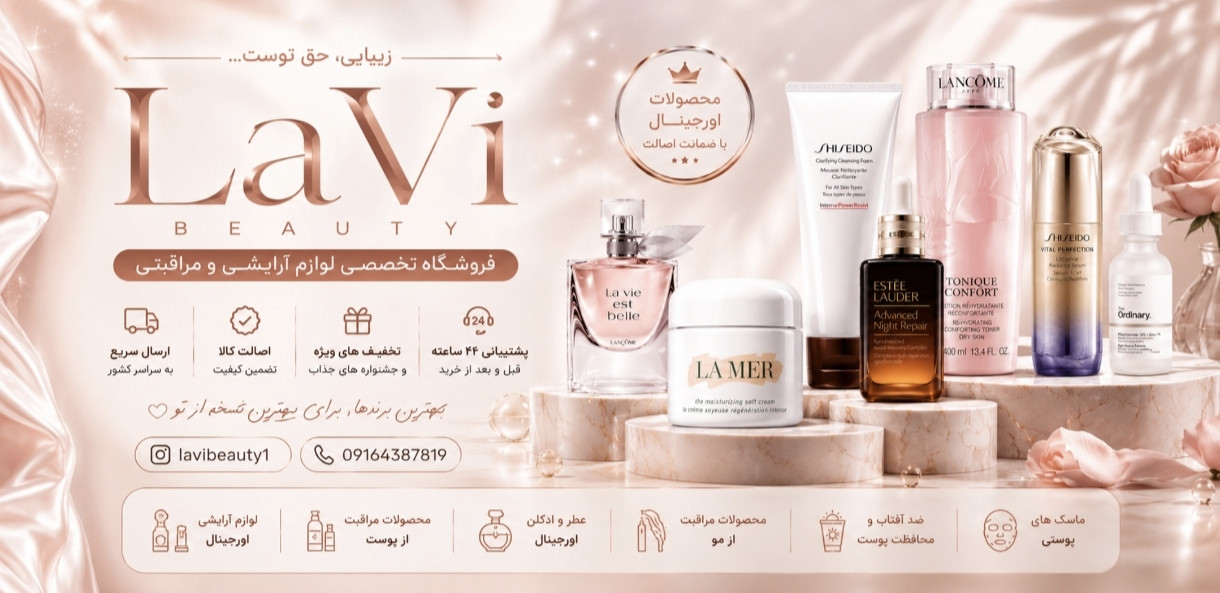 1 بنر فروشگاه