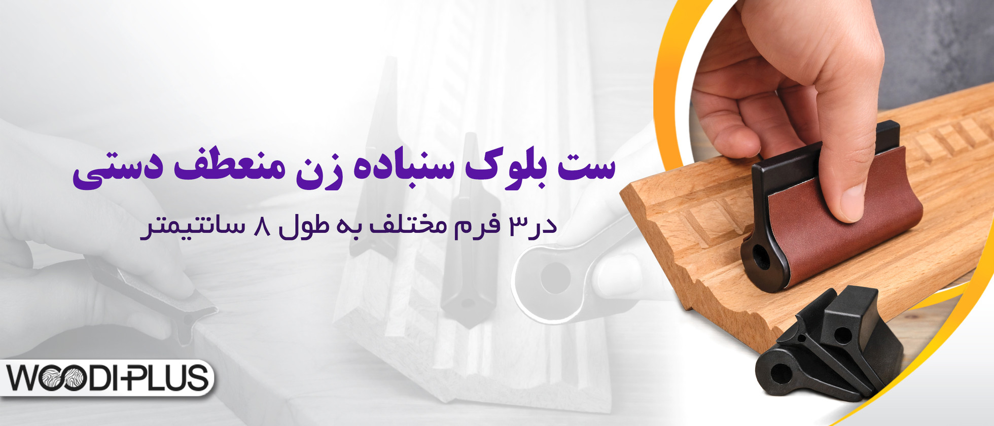 2 بنر فروشگاه